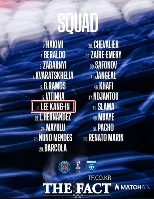 28일 오세르전의 선발 명단에 이름을 올린 이강인./PSG