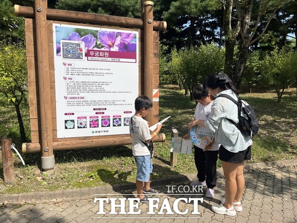 도로명 런닝맨 운영 모습 /대전시