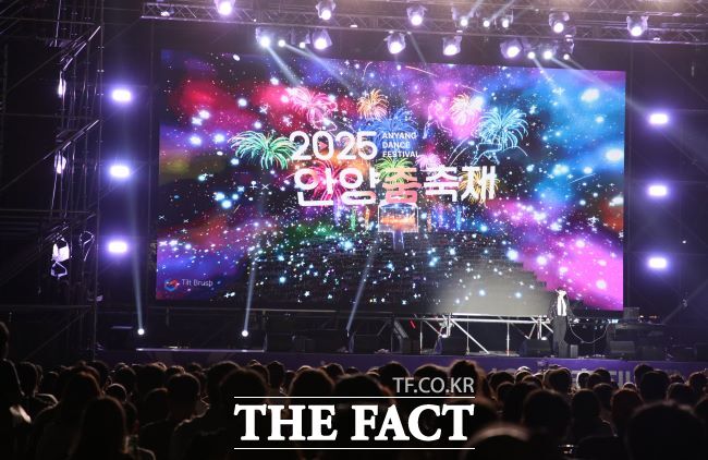 2025 안양춤축제 개막식 모습 /안양시