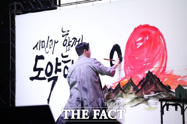 캘리그래피 김무진 작가가 공개 작업을 하고 있다. /안양시