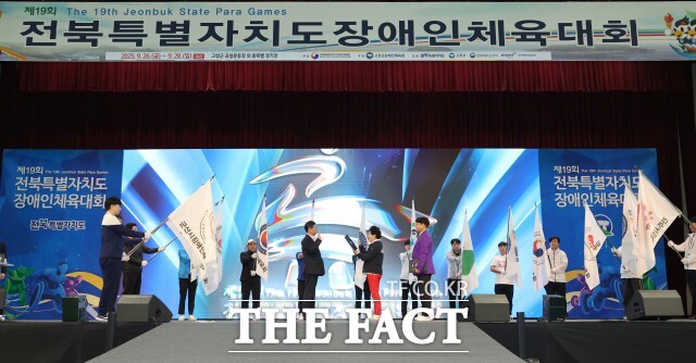 고창군은 28일 오후 고창군립체육관에서 제19회 전북도 장애인체육대회 폐회식을 열고 3일간 이어진 열전의 막을 내렸다. /고창군