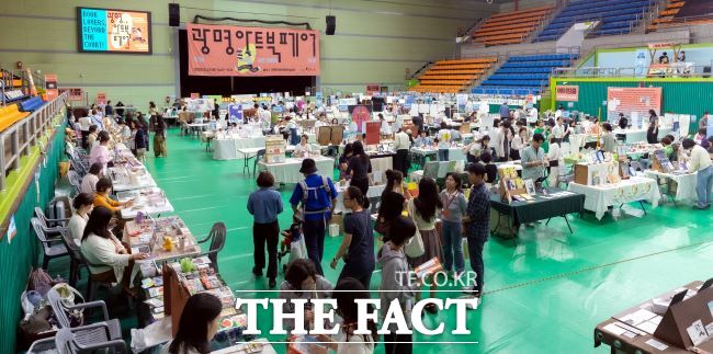 2025 광명 아트북페어 진행 모습 /광명시