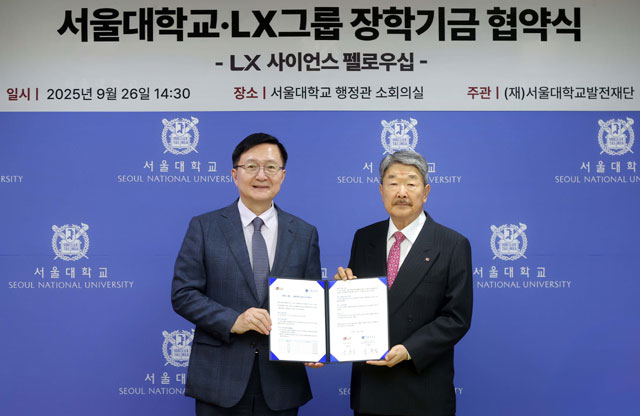 구본준 LX그룹 회장(오른쪽)과 유홍림 서울대 총장(왼쪽)이 LX 사이언스 펠로우십 협약을 체결한 뒤 기념 촬영을 하고 있다. /LX그룹