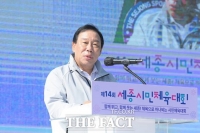  세종시, 27~28일 제14회 세종시민체육대회 열어