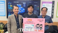  논산 연무 출신 기업인, 고향 어르신 위한 나눔 실천