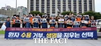  '응급실 뺑뺑이' 막을 수용의무 지침, 서울·부산 등 11개 시도 외면