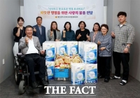  대전시의회 복지환경위원회, 추석 맞아 대전척수장애인협회 위문