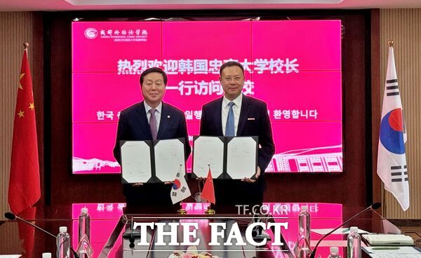 충남대학교가 국립대 최초로 시안외국어대학교(西安外国语大学)를 시작으로 청두외국어대학교(成都外国语学院)까지 협력을 넓히며 중국 현지에 학부위탁교육과정 운영 기지를 설치하며 캠퍼스를 확장하고 있다. 사진은 29일 충남대-청두외국어대 1+3 학부위탁교육과정 도입 협약식. /충남대학교