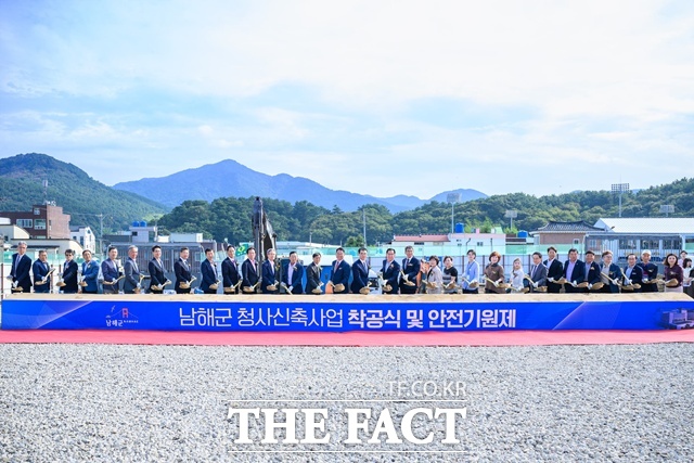 남해군 신청사 착공식 모습 /남해군