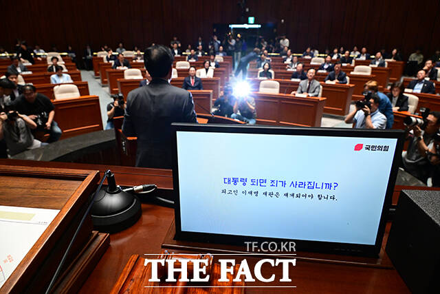 국민의힘이 장외투쟁의 한계를 뒤로 한 채 당분간 장내투쟁에 집중하기로 했다. 사진은 송언석 국민의힘 원내대표가 29일 오후 서울 여의도 국회에서 열린 정책 의원총회에 참석해 발언하고 있는 모습. /남윤호 기자