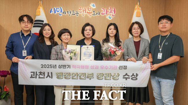 신계용 과천시장(가운데)이 적극행정 우수기관 선정을 기념해 사진을 촬영하고 있다. /과천시