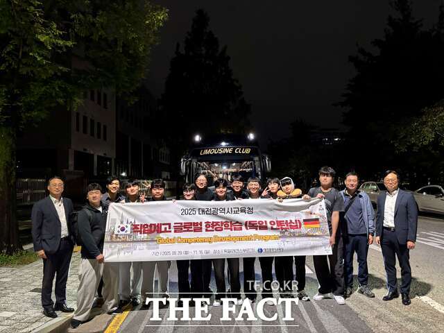 29일 대전 지역 직업계고 학생 10명이 '독일 인턴십'에 참여하기 위해 독일 레겐스부르크로 출국하기 전에 기념 촬영을 하고 있다. /대전시교육청