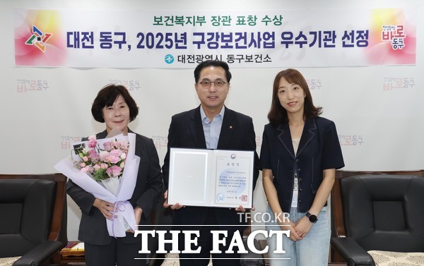 박희조 동구청장(왼쪽 두 번째)이 보건복지부 장관 기관 표창 수상 후 기념촬영 하는 모습. /대전 동구