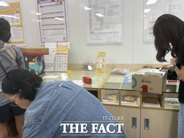 29일 서울 서초구 반포우체국을 찾은 시민들이 소포접수용지를 수기로 작성하고 있다. /정인지 기자