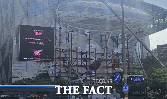 법무부가 한 달간 전국 전광판과 미디어보드 등을 통해 딥페이크 성범죄 예방 영상을 송출한다. 서울시청 전광판 송출 모습. /법무부