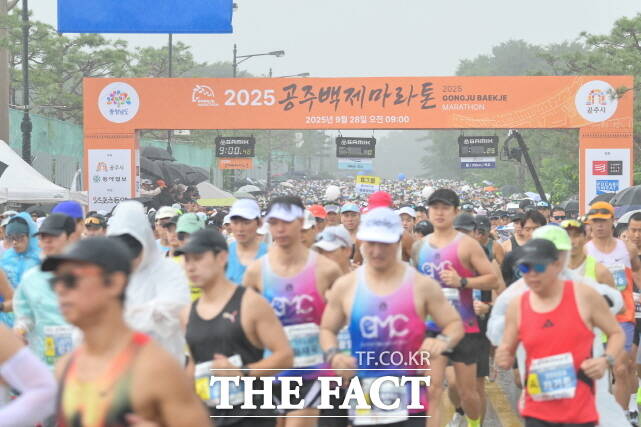 2025 공주백제마라톤 참가자들이 28일 공주시민운동장 일원에서 열린 가운데 출발선을 통과하고 있다. /공주시