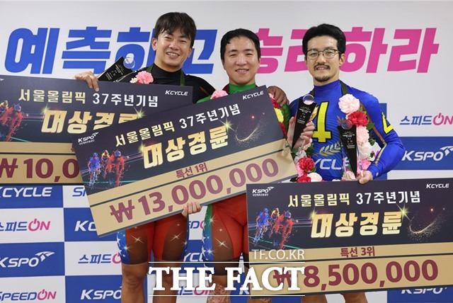 서울올림픽 37주년 기념 대상경륜 특선급 입상 선수. 왼쪽부터 2위 정종진, 1위 임채빈, 3위 류재열./국민체육진흥공단
