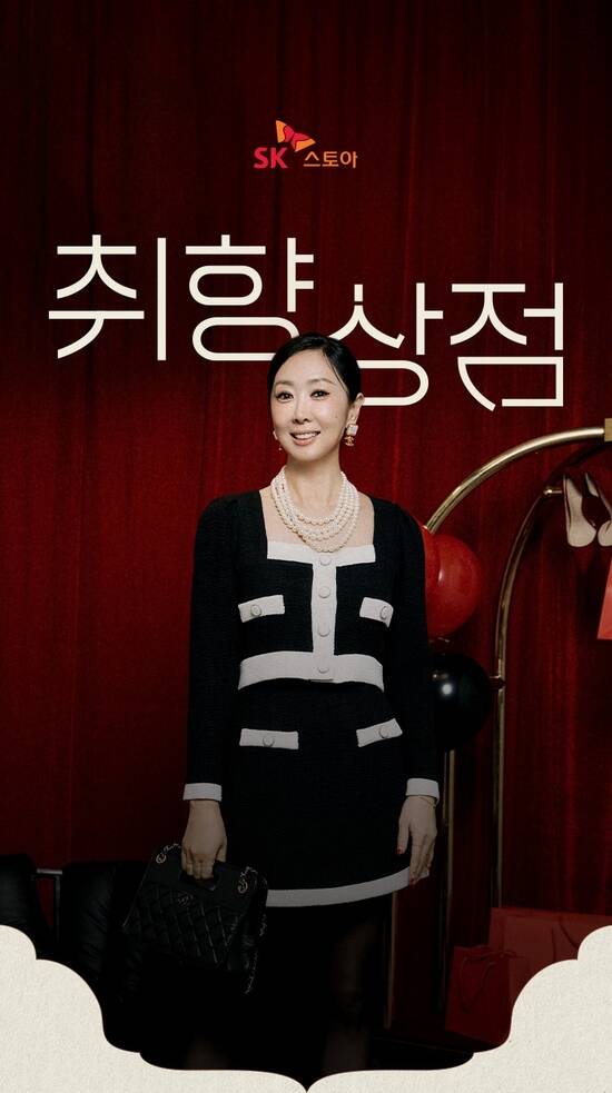 SK스토아가 패션 카테고리 강화를 위해 새 프로그램 취향상점을 론칭한다. /SK스토아