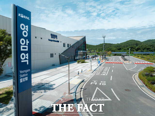 영암역 전경 /영암군