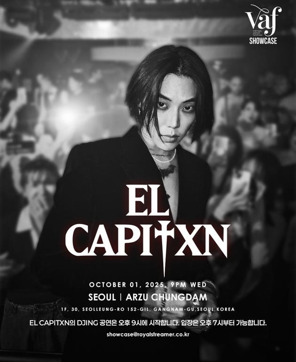음악 프로듀서이자 DJ인 엘캐피탄이 10월 1일 서울 아르쥬 청담에서 열리는 V.A.F 쇼케이스에 메인 아티스트로 출연한다. /로얄스트리머