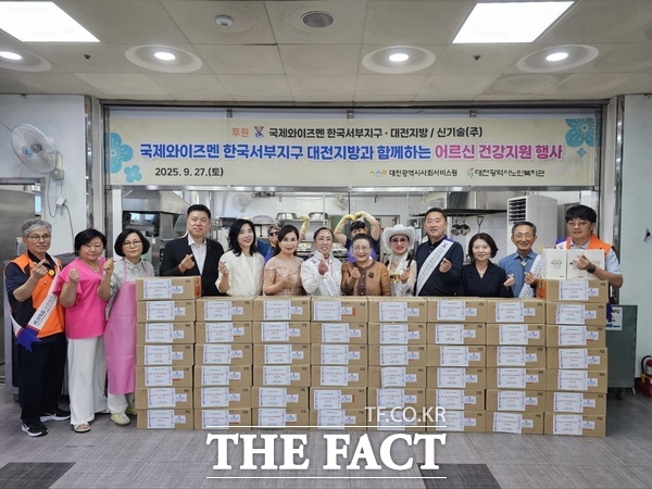 대전시노인복지관이 국제와이즈멘 한국서부지구 대전지방과 뜻을 모아 27일 국가유공자 및 어르신 100명을 모시고 영양 수액 의료 봉사와 다채로운 예술 공연을 제공했다. /대전시사회서비스원