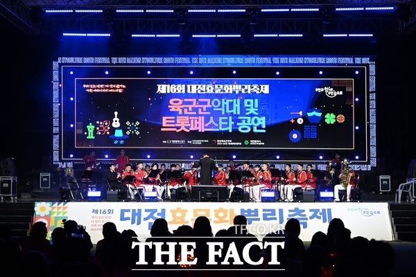 제16회 대전효문화뿌리축제에서 펼쳐진 육군 군악대 및 트롯페스타 공연 모습. /대전 중구
