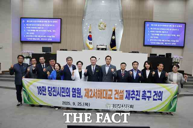 당진시의회는 제123회 임시회 제1차 본회의에서 제2서해대교 건설 재추진 촉구 건의안을 채택했다. /당진시의회