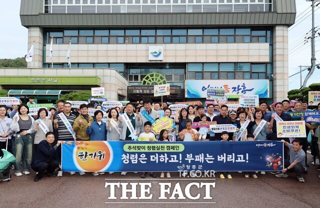 전남 장흥군이 27일 정남진 토요시장 앞에서 청렴 실천 캠페인을 전개하고 있다. /장흥군