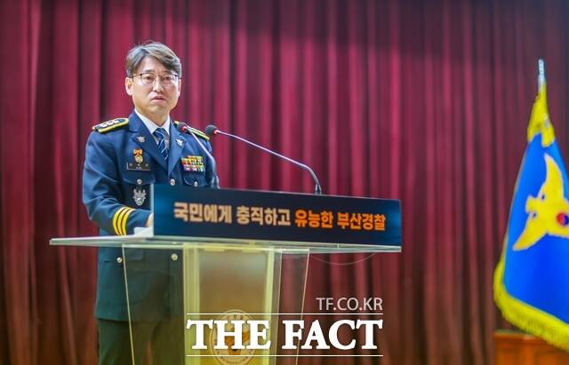 엄성규 부산경찰청장 직무대리. /부산경찰청