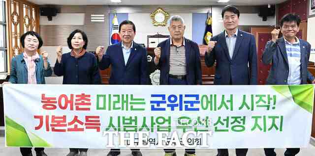 대구시 군위군의회가 정부의 농어촌 기본소득 시범사업과 관련해 군위군의 최우선 선정을 강력히 촉구하고 나섰다. 사진 왼쪽부터 홍복순 산업경제위원장, 김영숙 부의장, 최규종 의장, 박운표 운영행정위원장, 박수현 산업경제부위원장, 장철식 운영행정부위원장. /군위군의회