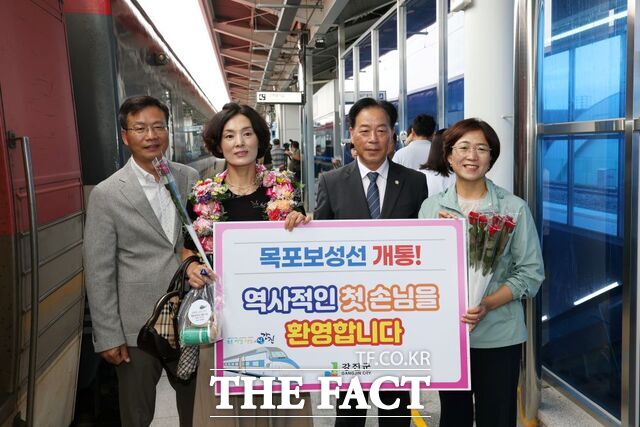 강진군이 27일 강진역에 도착한 첫 방문객을 맞이하는 깜짝 환영식을 하고 있다. /강진군