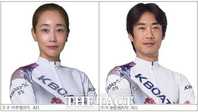 이주영(3기, A2) 주은석(5기, A1)