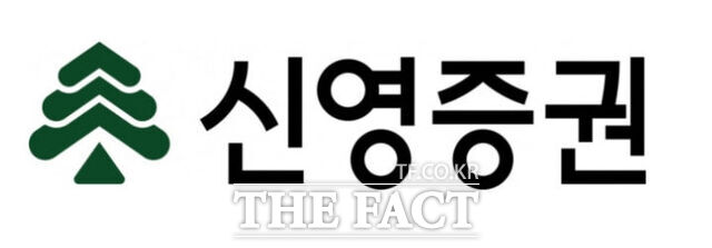 신영증권이 오는 10월부터 주식 대여 서비스를 시행한다./ 신영증권