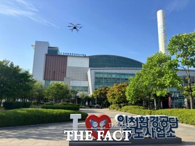 인천환경공단 송도사업소 상공에서 드론이 사업장 주변 환경을 감시하고 있다. /인천환경공단