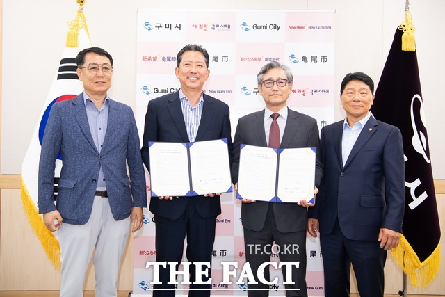 구미시와 대한야구소프트볼협회는 29일 U-15 전국 유소년 야구대회 유치협약을 체결했다. 사진 왼쪽부터 윤상훈 구미시체육회장, 김장호 구미시장, 양해영 대한야구소프트볼협회장, 정주경 구미시야구소프트볼협회장. /구미시