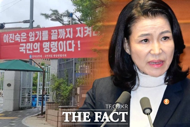 이진숙 방송통신위원장은 28일 방송미디어통신위원회 설치법이 국무회의에서 법안이 심의·의결되면 헌법소원, 가처분 등 할 수 있는 모든 법률적 대응을 할 것이라면서 강경 대응을 예고했다. /더팩트 DB