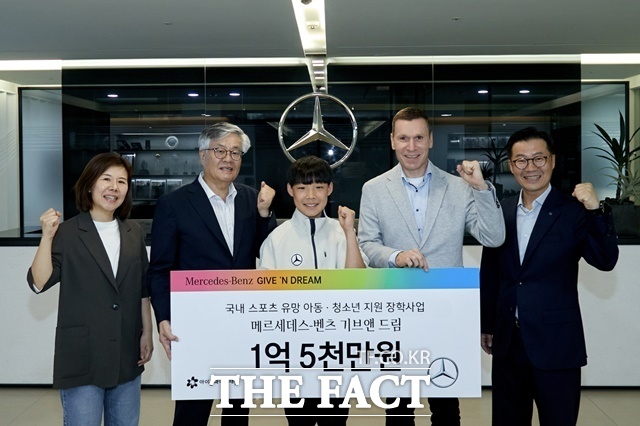 (왼쪽부터) 메르세데스-벤츠 사회공헌위원회 이은정 위원, 아이들과미래재단 김효승 상임이사, 기브앤 드림 이윤호 대표 장학생, 메르세데스-벤츠 사회공헌위원회 마티아스 바이틀 의장, 이상국 위원이 기념 촬영을 하고 있다. /벤츠코리아