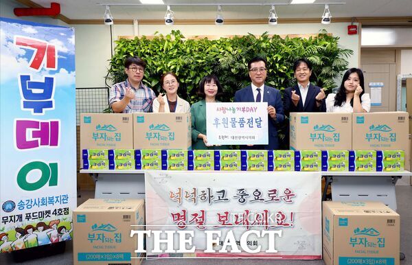 조원휘 대전시의회 의장이 29일 사회복지시설과 골목형상점가를 방문해 시설 관계자와 입소 어르신들을 격려하며 나눔과 상생의 의미를 더했다. 사진은 송강사회복지관 방문 모습. /대전시의회