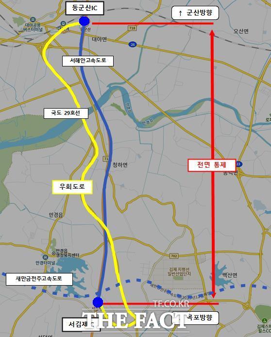 한국도로공사 전북본부가 오는 30일부터 10월 1일 서해안고속도로 동군산IC~서김제IC구간에 대한 전면 교통 통제를 진행, 우회도로를 이용응 당부했다. /한국도로공사 전북본부