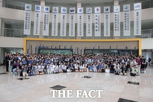 27일 KAIST 문지캠퍼스 슈펙스홀에서 2025학년도 KAIST 교육청 위탁 사이버영재교육 오프라인 교육이 열리고 있다. /대전시교육청
