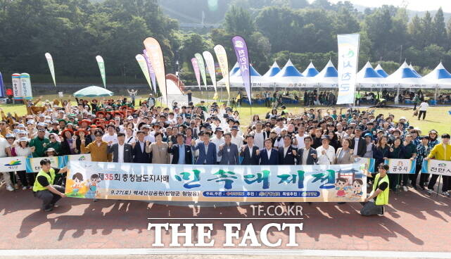 청양군이 27일 청양군 백세공원에서 열린 제35회 충청남도지사배 민속대제전에서 종합우승을 차지하고 기념촬영을 하고 있다. /청양군