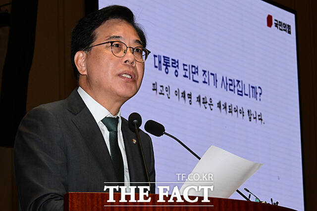 송언석 국민의힘 원내대표가 29일 오후 서울 여의도 국회에서 열린 정책 의원총회에 참석해 발언하고 있다. /국회=남윤호 기자