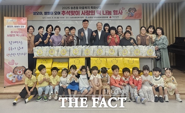 대전 대덕구 송촌동지역사회보장협의체가 29일 송촌동행정복지센터에서 관내 어린이집 아이들이 기부한 쌀로 명절 떡을 만들어 취약계층에 전달하는 행사를 개최했다. /대덕구