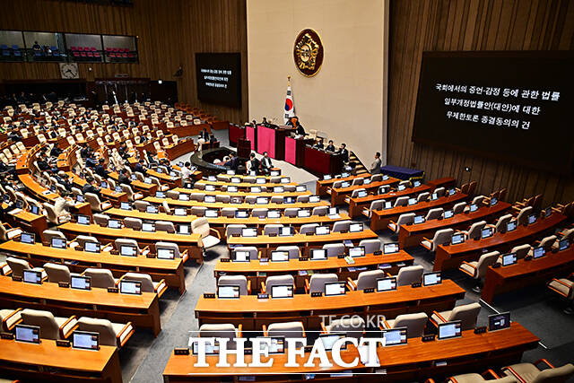 ‘국회에서의 증언·감정 등에 관한 법률 일부 개정 법률안’에 대한 무제한 토론(필리버스터) 종결동의의 건 표결, 불참한 국민의힘 의원들의 빈자리가 많이 보이고 있다.