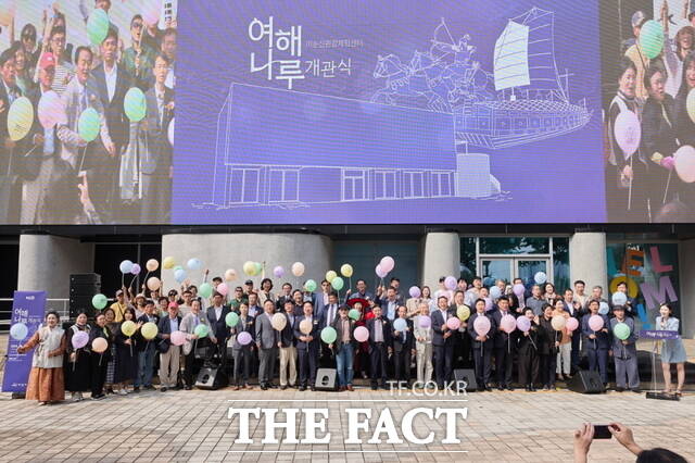 이순신관광체험센터 여해나루 개관식 모습. /아산시