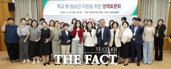 김민숙 대전시의회 의원(민주당, 비례대표)이 29일 시의회 소통실에서 학교 밖 청소년 지원 정책의 현황을 진단하고 학교 밖 청소년을 위한 실질적인 지원 정책을 논의하기 위한 학교 밖 청소년 지원을 위한 정책토론회를 개최했다. /대전시의회