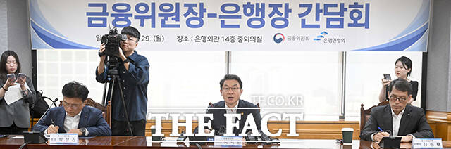 이억원 금융위원장(가운데)이 29일 오후 서울 중구 은행회관에서 열린 은행장 간담회에 참석해 모두발언을 하고 있다. /임영무 기자