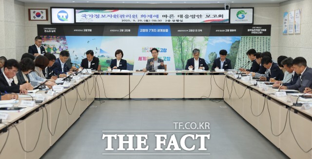 고창군이 29일 심덕섭 군수 주재로 정부정보시스템 중단 사고와 관련해 대책회의를 열고 군민 불편 최소화에 행정 역량을 집중하기로 했다. /고창군