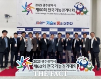  대전시교육청, 2025 제60회 전국기능경기대회 학생 선수 '3종목 석권'