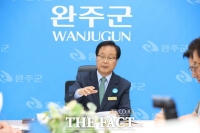  유희태 완주군수 